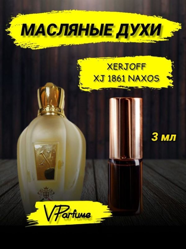 XERJOFF oil perfume XJ 1861 NAXOS (3 ml)